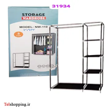 کمد لباس برزنتی زیپ دار 5 طبقه STORAGE WARDROBE مدل 110